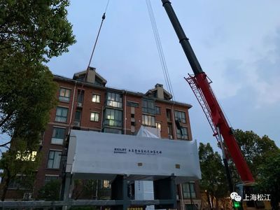 8小时极速焕新！全区首台整体装配式电梯安装记